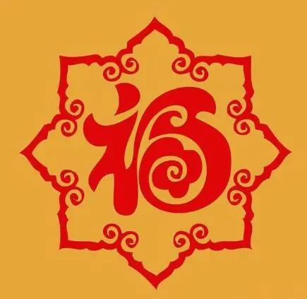 2020除夕祝福语大全,真挚走心,情意满满!快发给你在意的人吧!