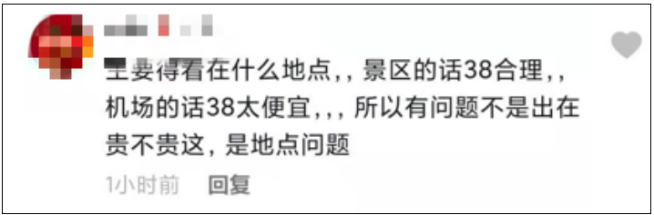 网红姜涛碰瓷青岛饺子，遭当地人堵截后，警方次日作出回应