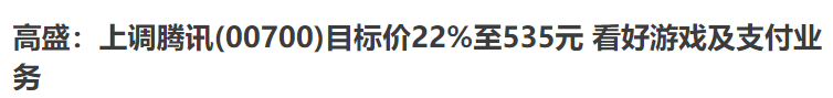 阿里出事，大家还记得大跌的茅台和腾讯吗？