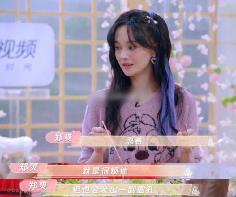 发疯|郑爽不如发疯的可云 广电狠批“私德有亏”称不会给郑爽发声露脸机会