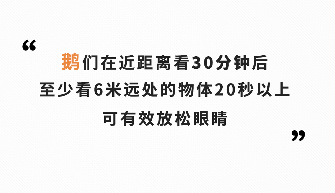 如果你的視野裏有異樣，可能是得了這些眼疾