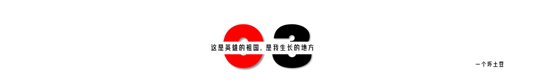 馬已經(jīng)服！資本家JACK馬和人民富豪的對決
