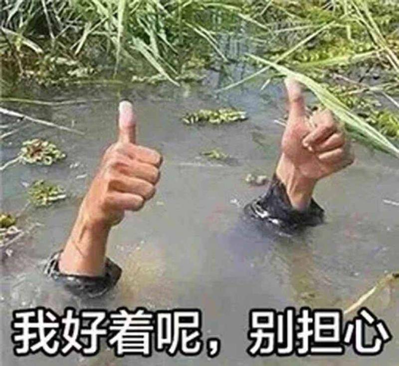 当领导发“辛苦了”,打工人应该怎么回答?