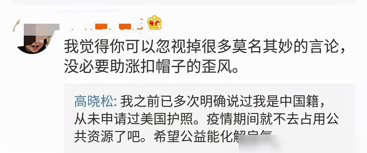 节目下架，书店关门：从万人敬仰到人人喊打，高晓松该何去何从？