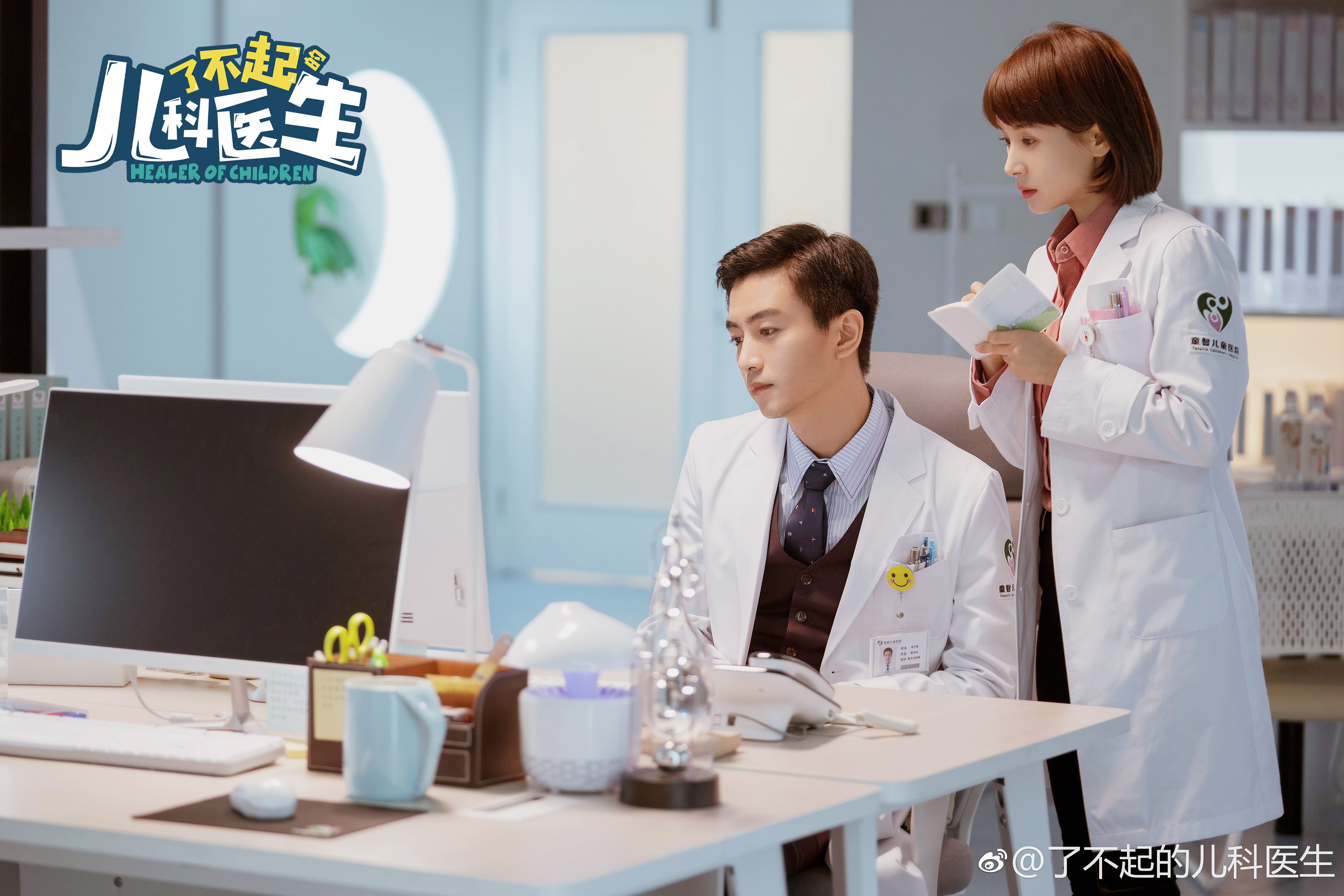 《了不起的儿科医生》大结局：焦佳人转正，被