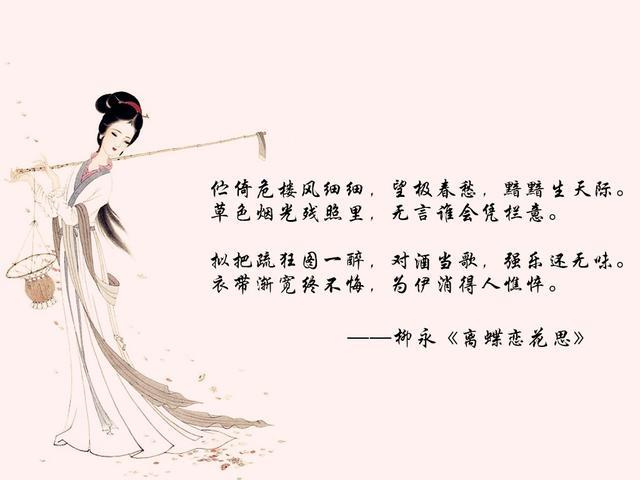 中国古代十大情诗赏析-第10张图片-诗句网