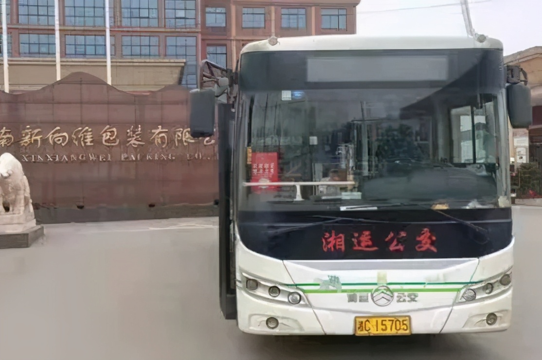 点赞！湘潭县运输分公司为民办实事 件件暖人心