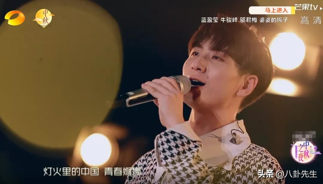 芒果台中秋之夜星光暗淡:彻底弃用流量明星,快乐家族服装土味