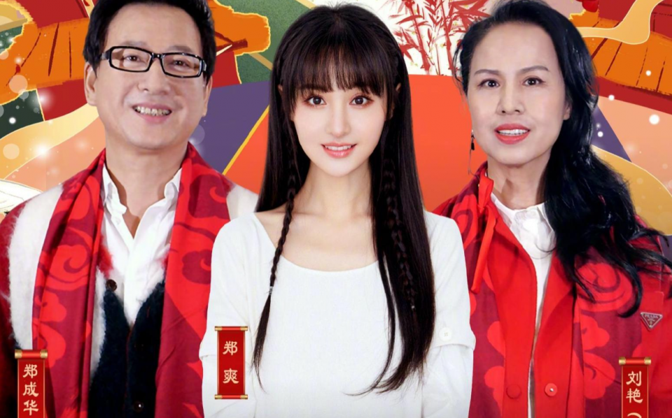 郑爽深夜更换黑白头像，个人状态令人堪忧，粉