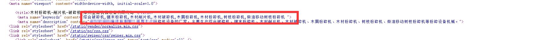 网站建设时网站优化师不会告诉你的秘密-关键词布局