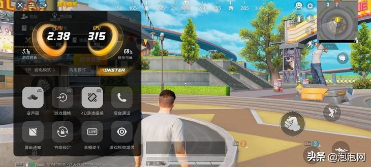 iQOO 8 Pro游戏实测：骁龙888 Plus表现怎样？