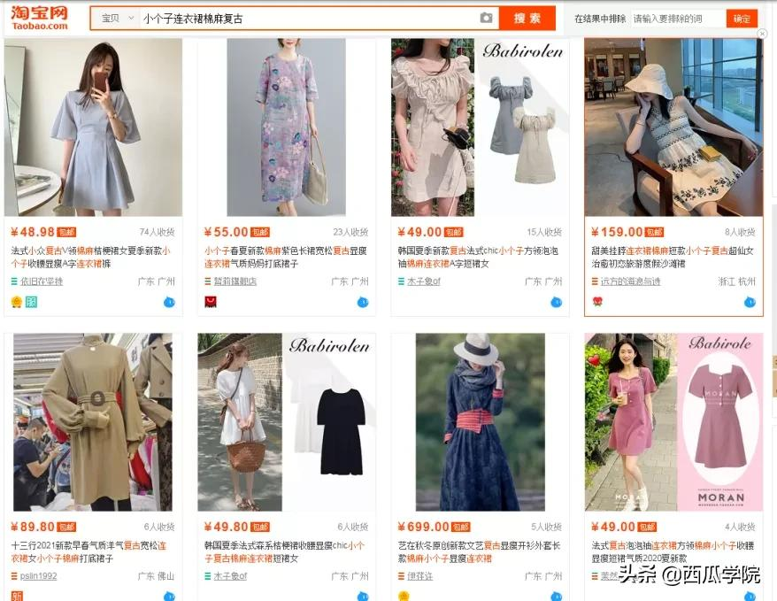 淘宝月销百万的成功秘籍:店铺运营“道与术”(上篇)