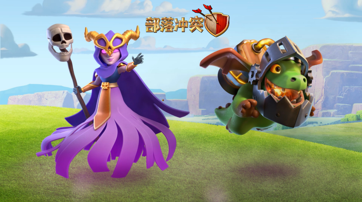 部落冲突：玩家回坑大喜，发育时间成倍缩短，