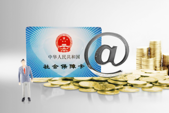 社保又要调整了，养老金、医保报销双双上涨，快来看你能多拿多少