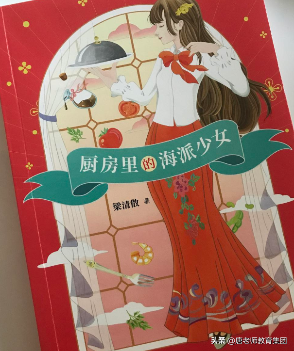 我读到了一个超级营销案例