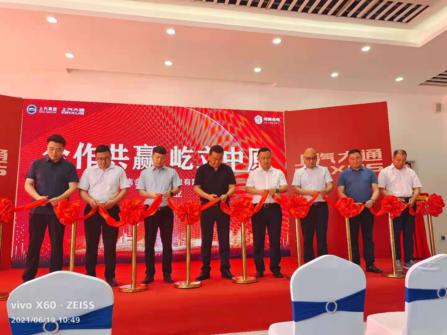 大河报汽车网