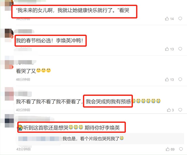 贾玲和逝世妈妈合照曝光，李焕英露庐山真面目，网友：妈妈好爱笑