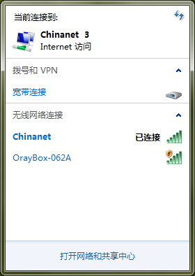 有4G还怕没宽带？智能组网神器蒲公英X4C全面体验