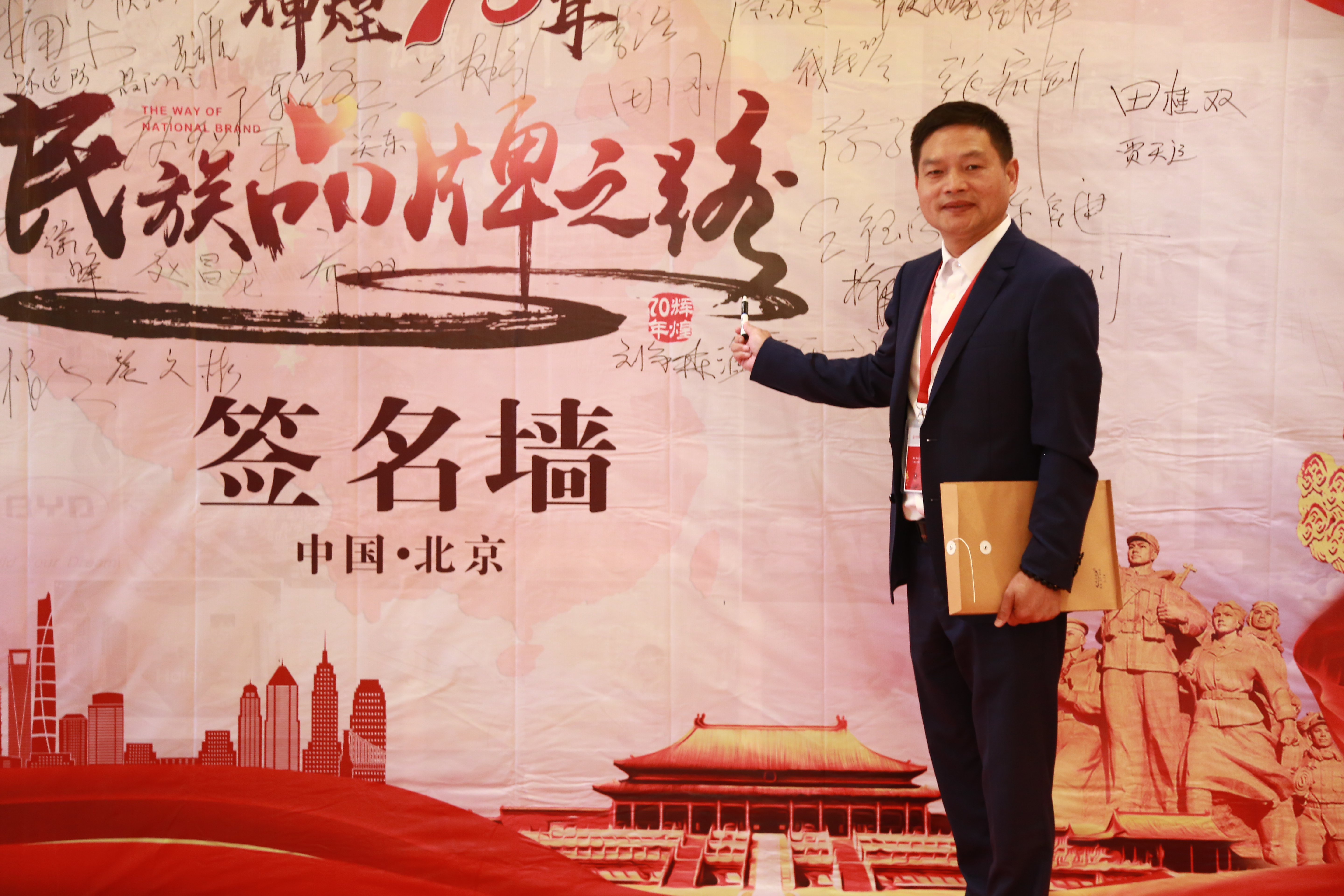 2021年武汉市创业十佳大赛暨武创杯“创客中国”武汉分赛成功举办