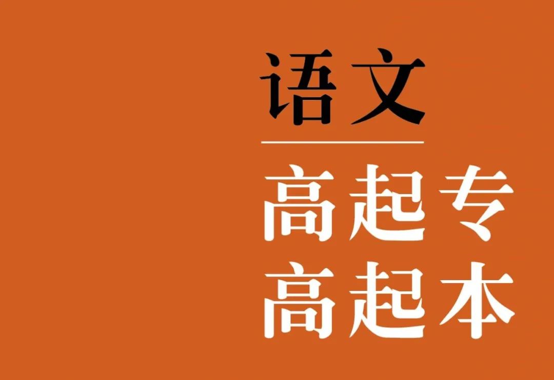 2020年成考介绍及考试科目「题型及分值」分布情况