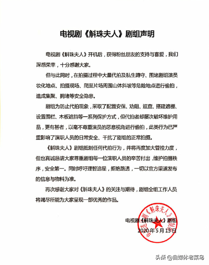 李现机场喊话代拍，引起网友讨论，明星也需要