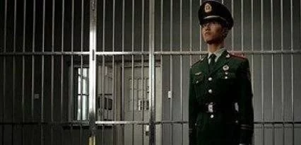 秦城监狱最高级人犯是谁呢？一个区只关他一人，十几位守卫护身