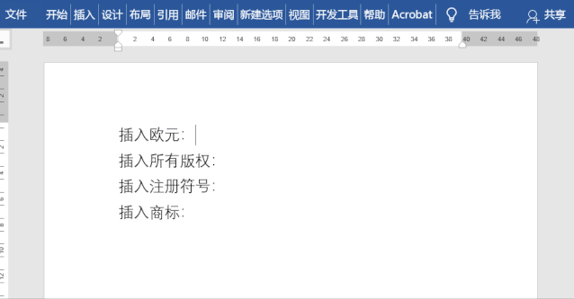 你会用Alt键吗？