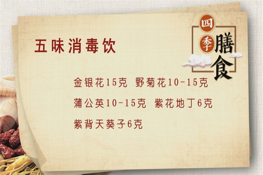 内服五味消毒饮 外用青黛粉可治疗带状疱疹 资讯咖