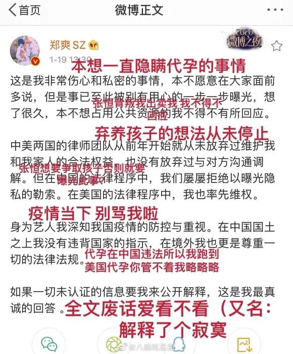 她1.5亿的豪宅里，放不下两张婴儿床