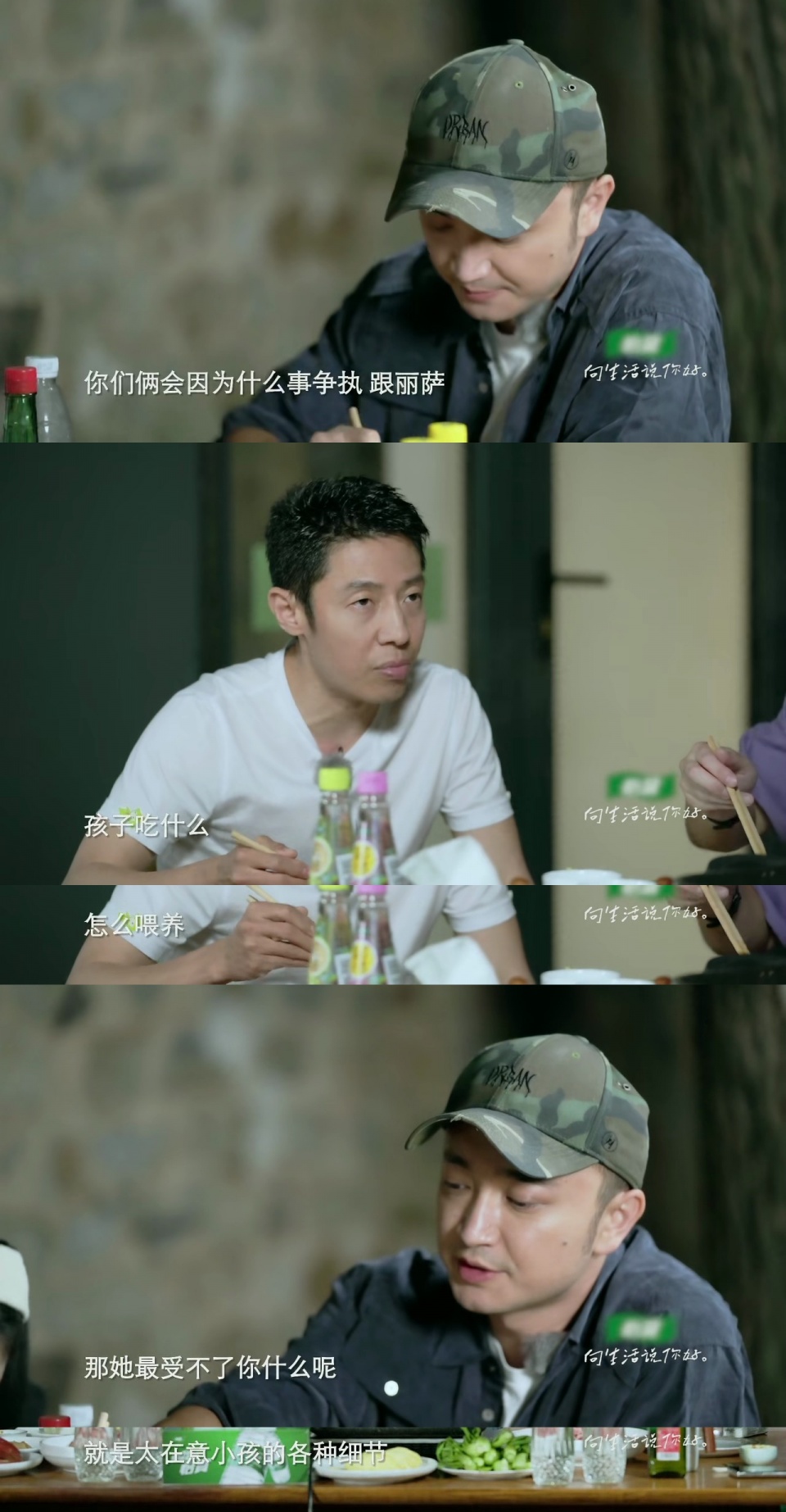 撒贝宁综艺倒苦水，与妻子李白育儿有分歧：她放任娃舔地面啃拖鞋
