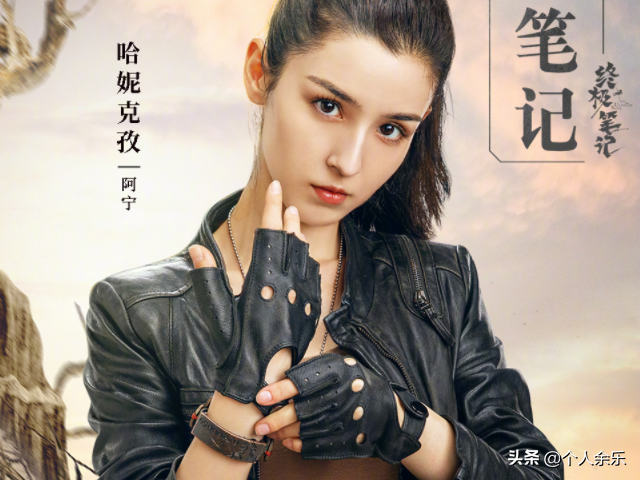 《终极笔记》大结局：张家古楼每个人的结局，