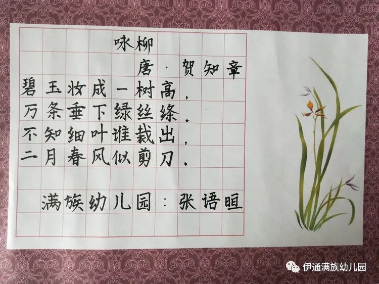 “同講普通話，攜手進小康”暨第23屆推廣普通話宣傳周活動
