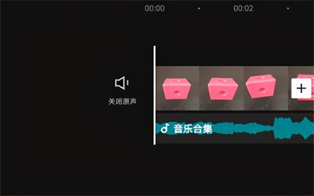 剪映最新版本2021零基础教程视频（剪映怎么剪辑视频）