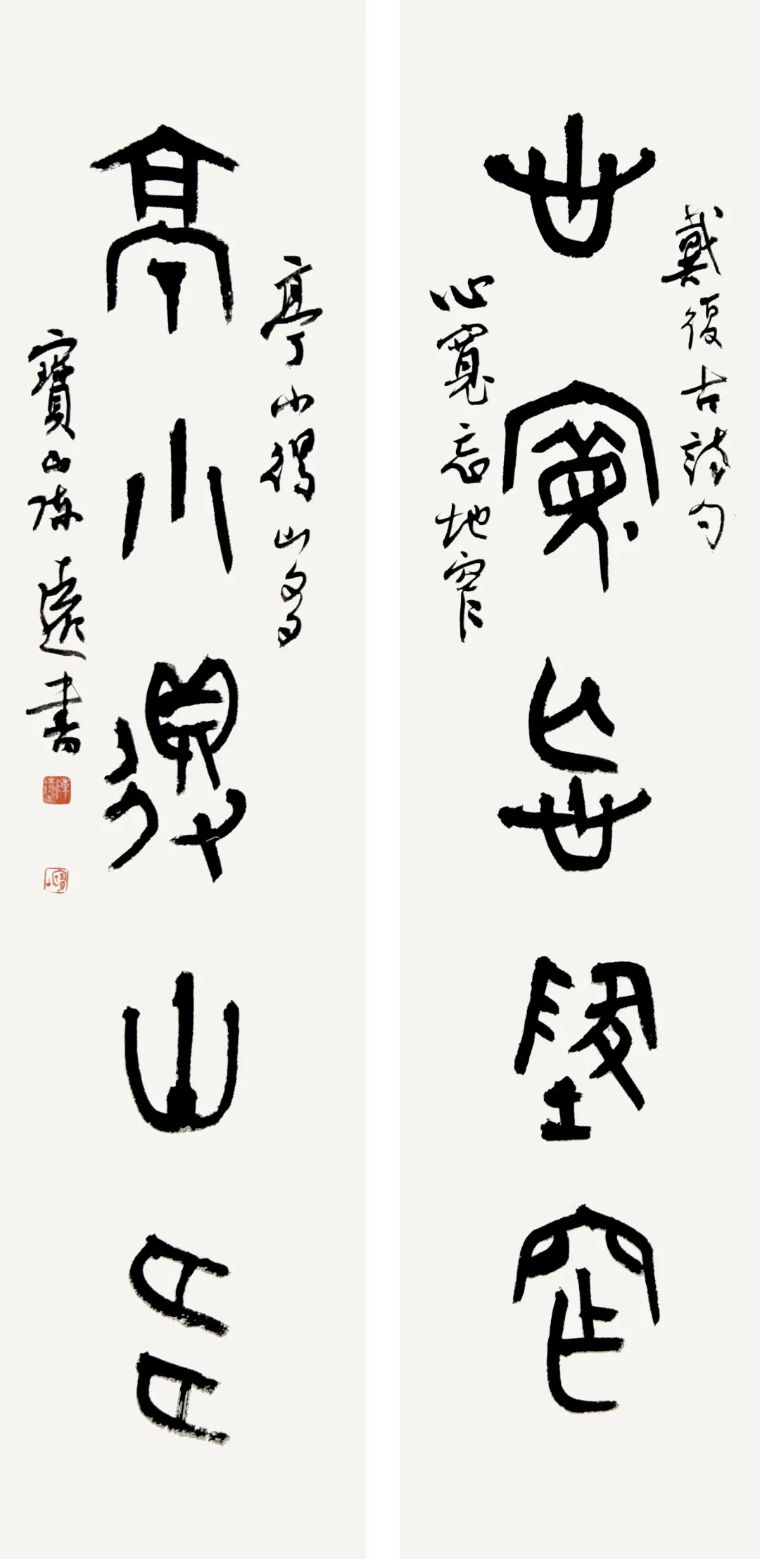 “砚边行”——福建省政协书画院名家作品雅集第二回线上展览
