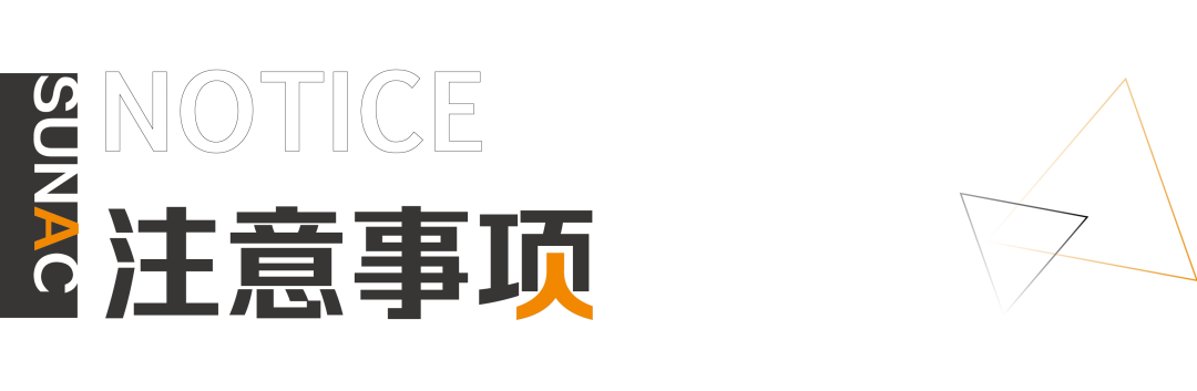 欣新向融丨融创上海集团超级售示样创新设计竞赛启动