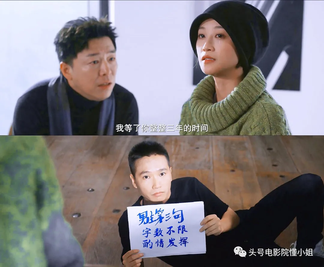 敢拍!冯小刚新剧讽刺娱乐圈:黄渤演戏念1234,宋丹丹合作抢番位