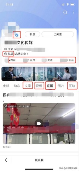 如何玩转百度系主流商业产品？