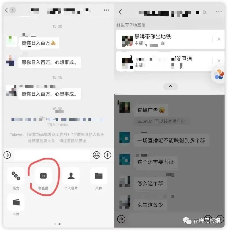视频号大动作，你还在担心没有流量吗？