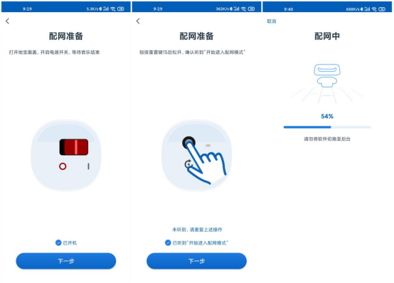 科沃斯除菌地宝N8测评：强效清扫 除菌湿拖