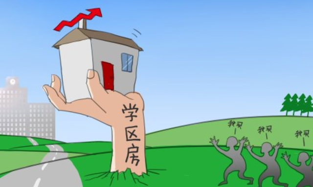 为了获取买房资格“假离婚”？行不通了！北京离婚3年内不得买房