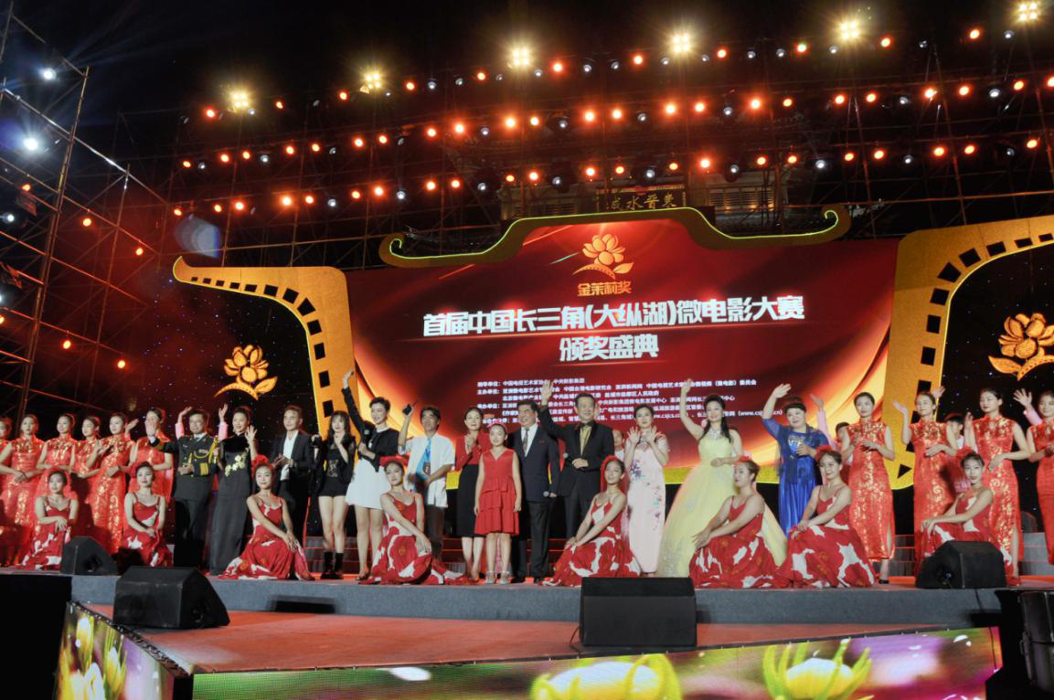 电影《天水无尘》获中国长三角微电影大赛&ldquo;金茉莉&rdquo;奖