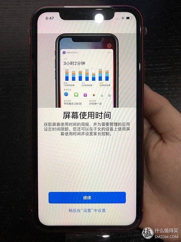 神话难续，以平常心看待妥协：iPhone XR 128GB 红色特别版小结