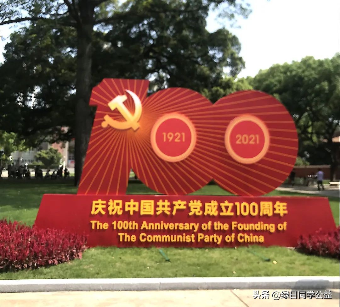 红色文化小天使 | 广州农民运动讲习所参观游学活动