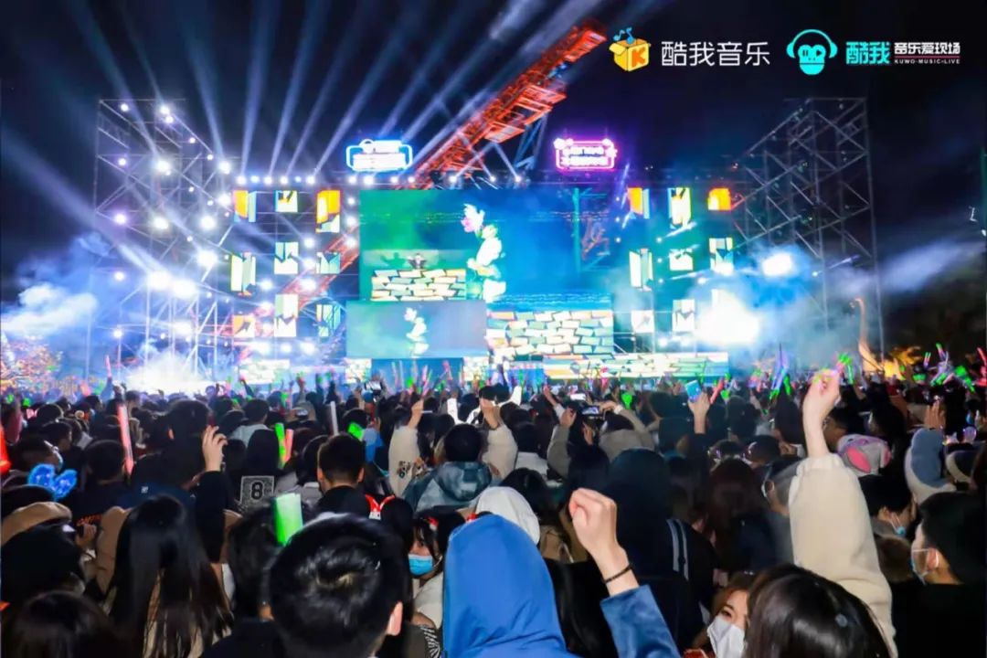 酷我音乐爱现场火爆2020跨年夜，带给音乐产业什么启示？