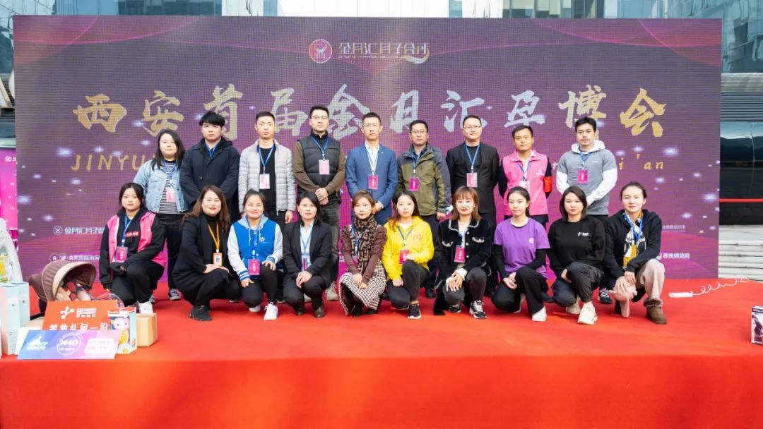 火爆全城｜热烈祝贺西安首届金月汇孕博会圆满成功