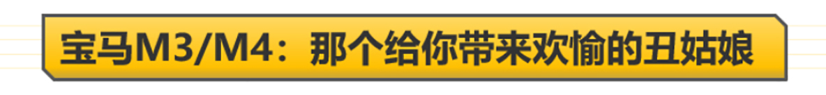 「新车抢先看」每台车都有看点 辣评北京车展几款新车