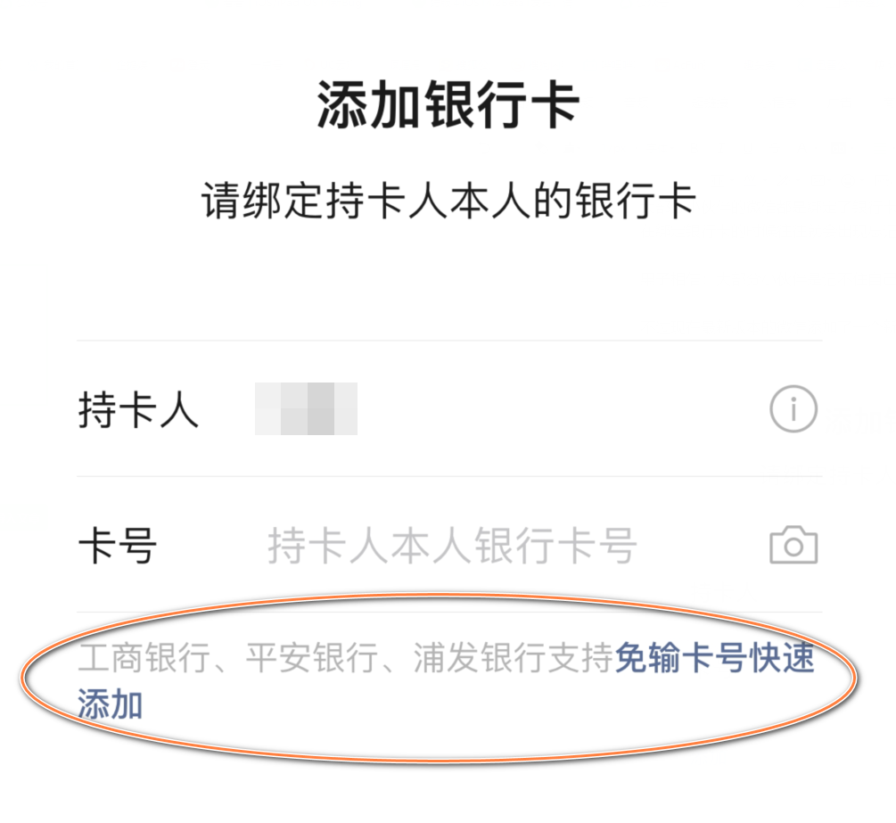 iOS14.0.1正式版发布/微信新功能超方便