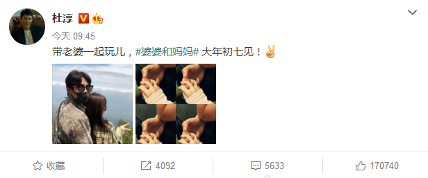 Du Chun is basked in and the wife closes according to! 