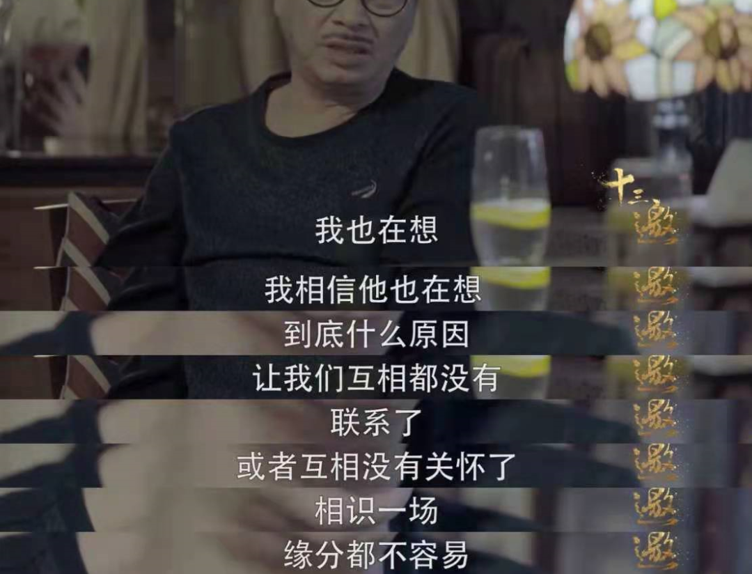 看了达叔的「未完成」，我终于明白：有一种遗憾是摩羯对巨蟹的爱