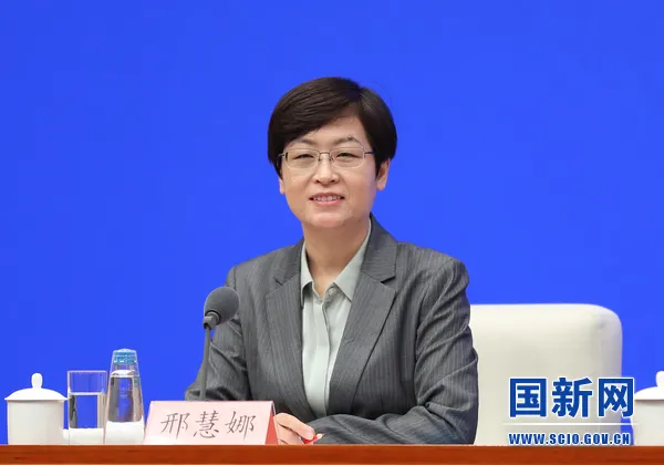 干货满了!国务院办公厅新闻发布会介绍《关于进一步深化税收征管改革的意见》